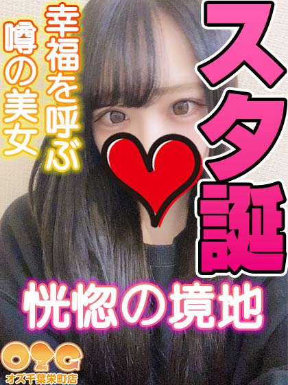 かなめ