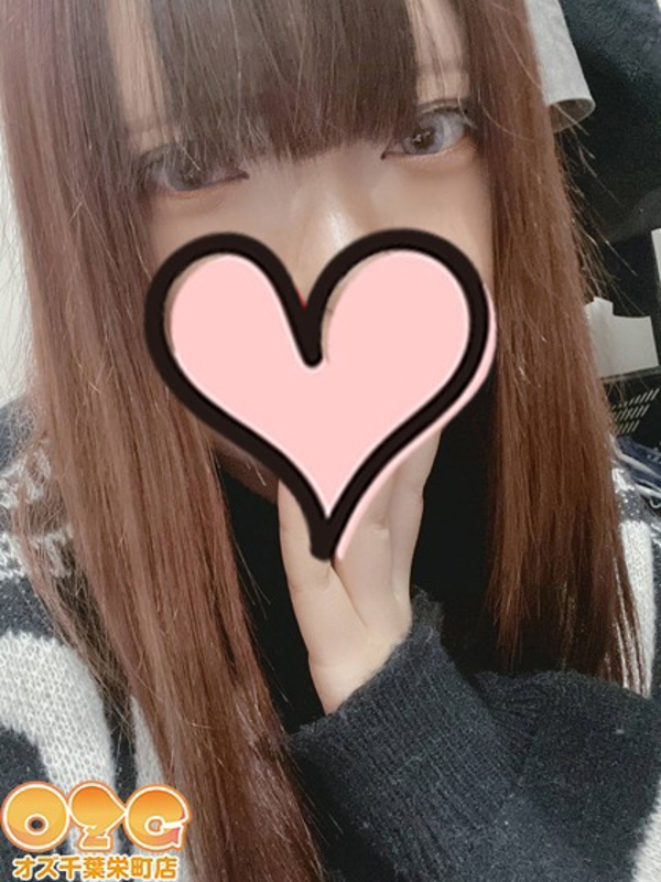みあ【体験中】