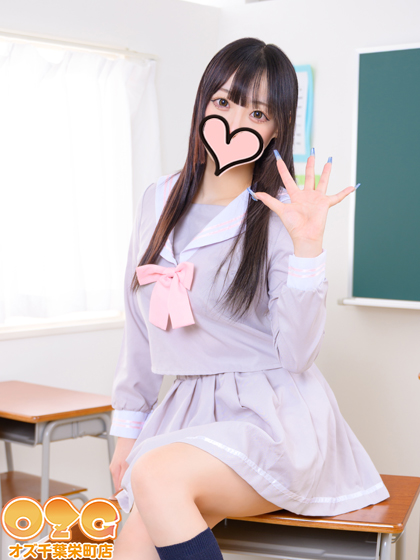 あかね【体験3rd】