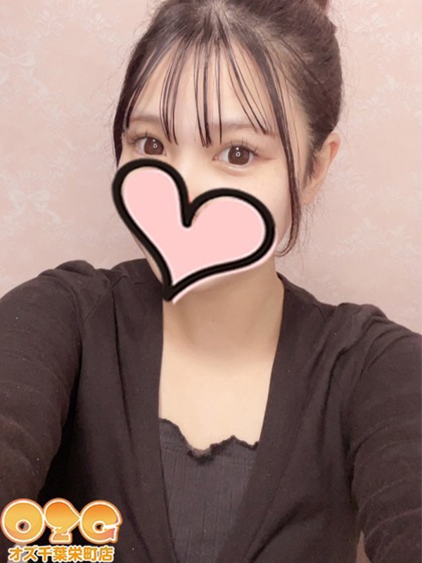 すい【体験初日】