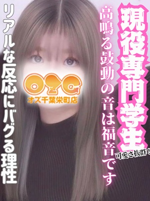 ぱる【体験3rd】