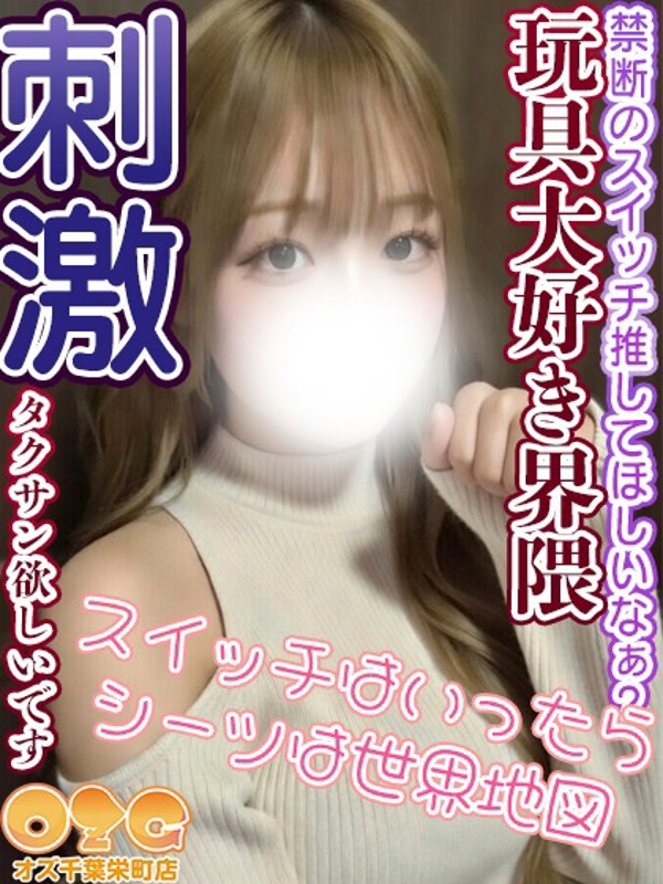 ことは【体験3rd】