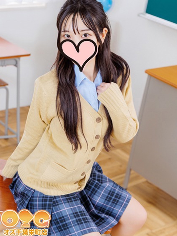 さや【ワクワク体験継続中】