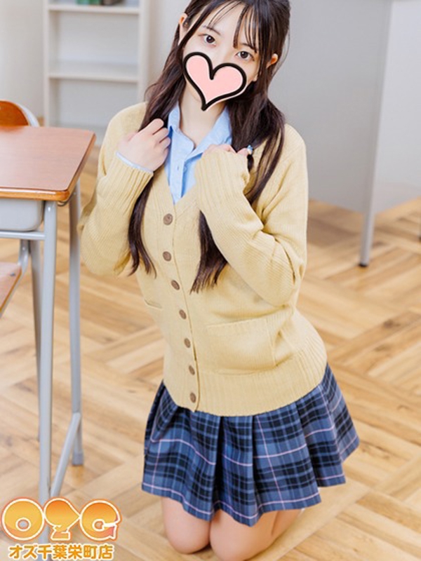 さや【ワクワク体験継続中】