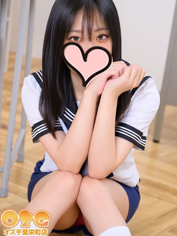 みやび【体験中】