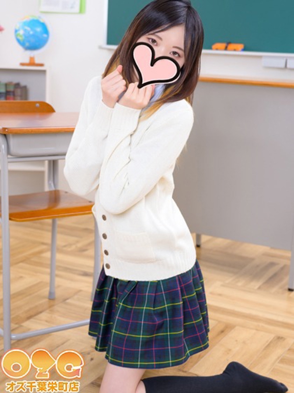 いおり【体験中】