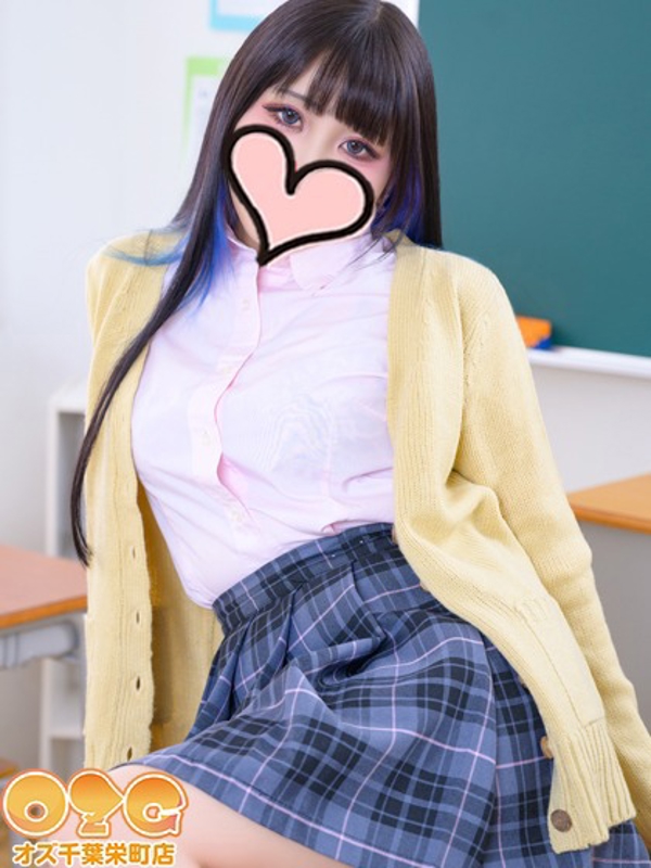 みる【体験中】