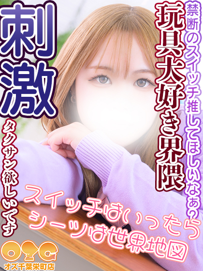 ことは【体験3rd】