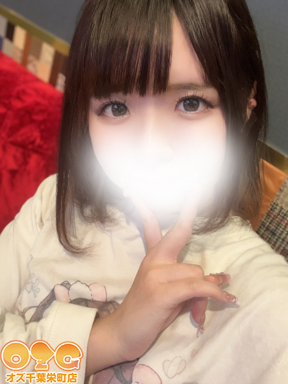 あむ【体験2nd】