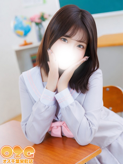 ゆうな