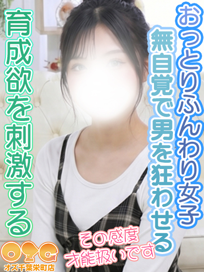 ちさと