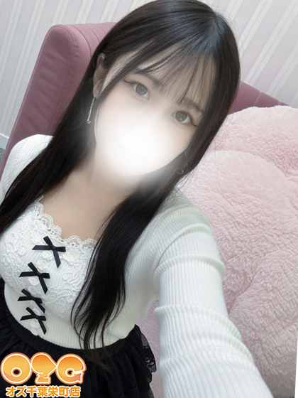 りっか【体験初日】