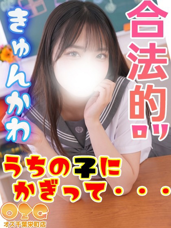 みお