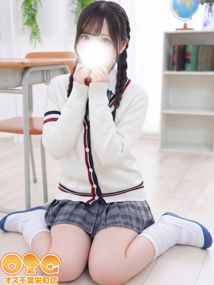 ひづ【未経験体験中】
