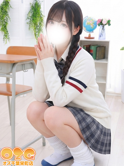 ひづ【未経験体験中】