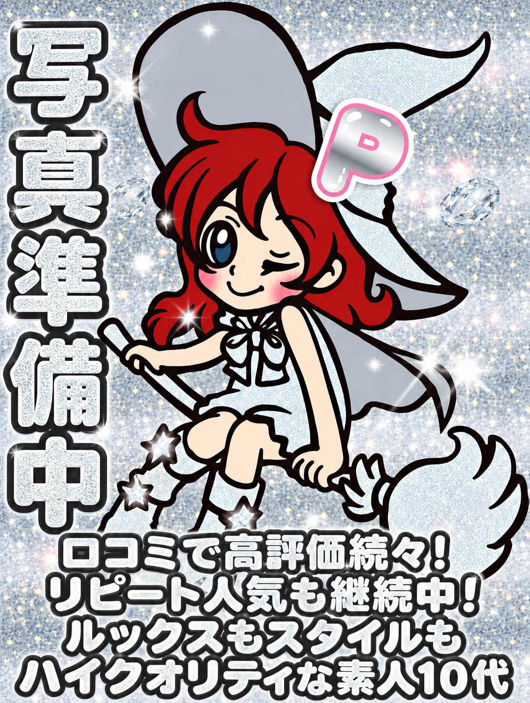 かをる
