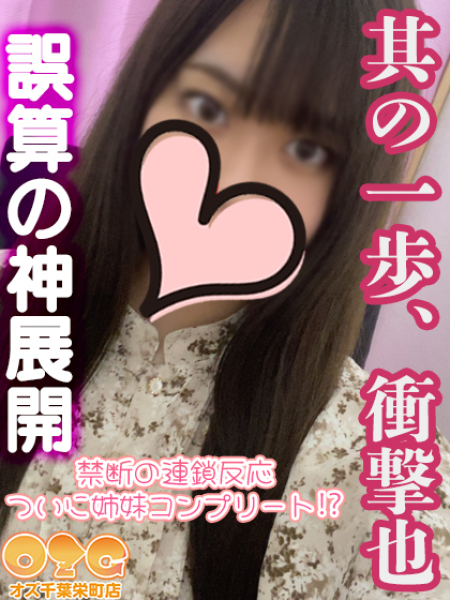 ゆみ