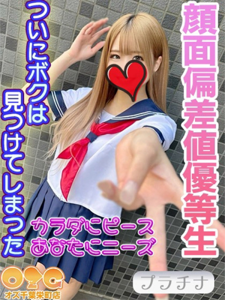 なな