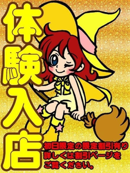 あの