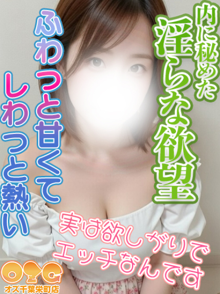 ひまり【体験初日】