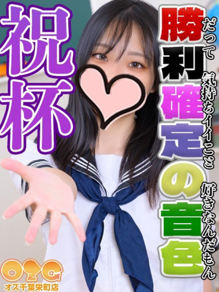 みやび【体験中】