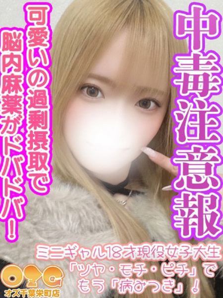 ありさ【体験3rd】