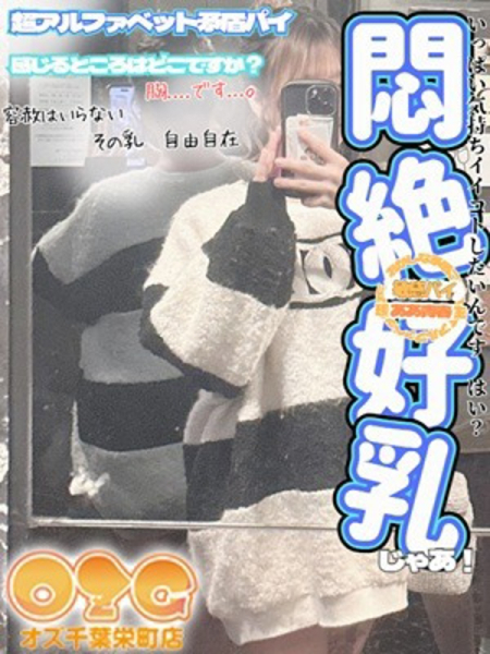 ゆりぽん【体験2nd】