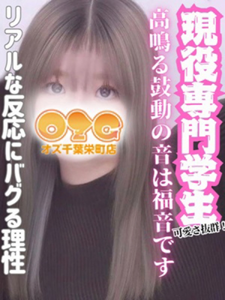 ぱる【体験3rd】