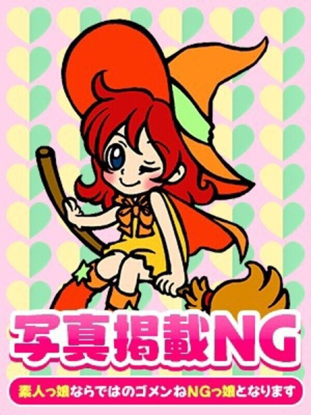 まふゆ