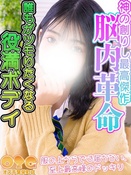 きらら