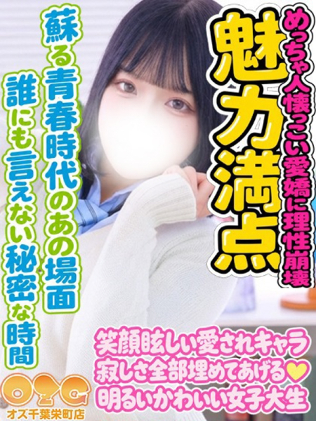 まろん