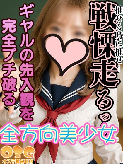 ゆー