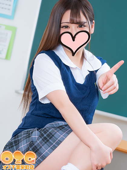 そら［体験中］