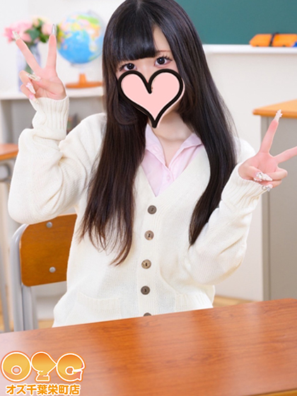 くるみ