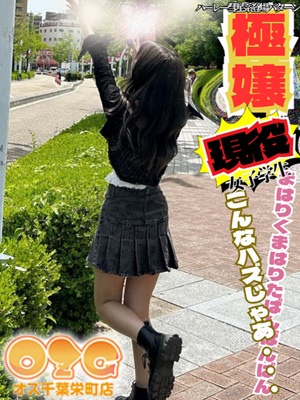 まな