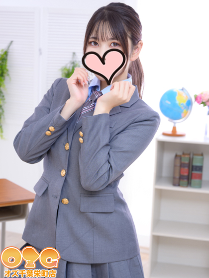 まひる【体験初日】