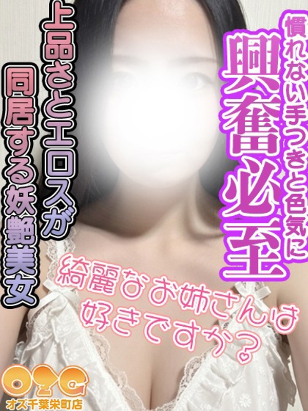 響　体験2nd【お1人限定】