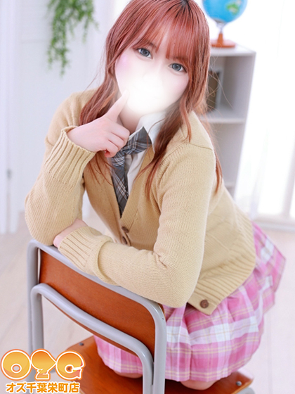 るあ【体験中】