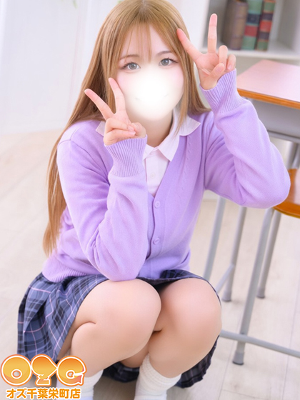 ことは【体験3rd】