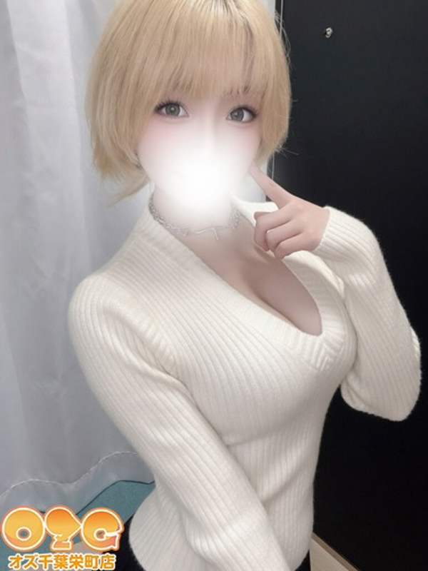 りおな【体験初日】