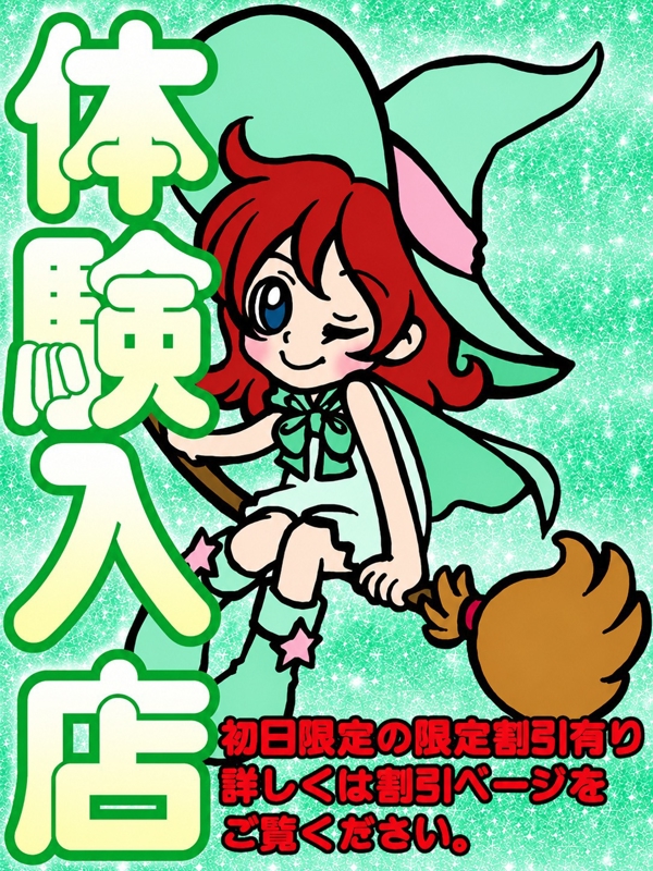 あやめ