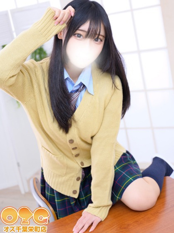 るり