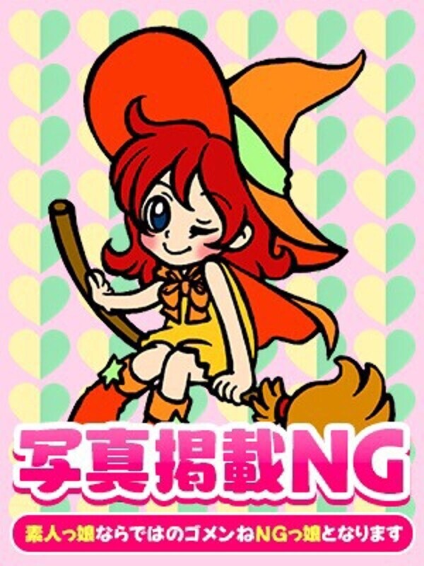 みお