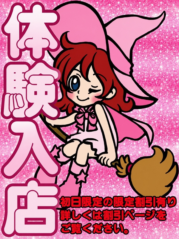 きょうか