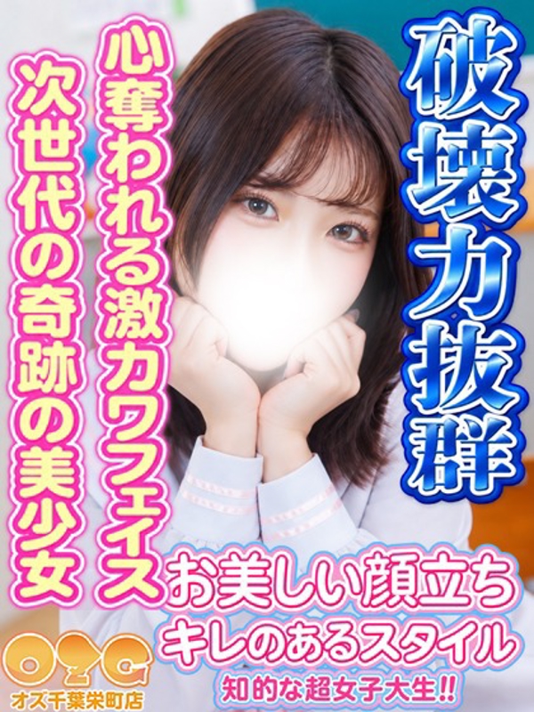 ゆうな