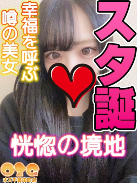 かなめ