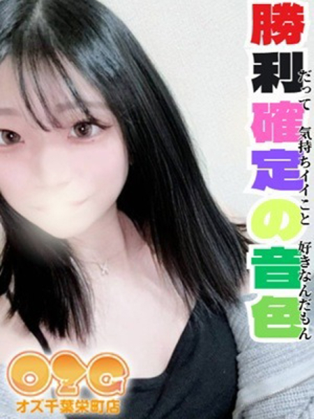 みやび【体験初日】