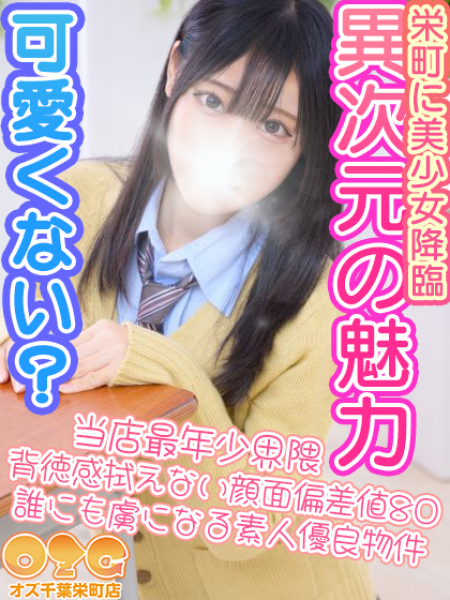 るり