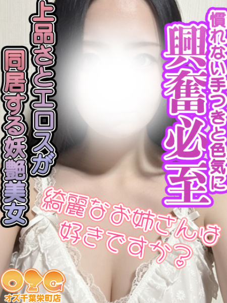 響　体験2nd【お1人限定】