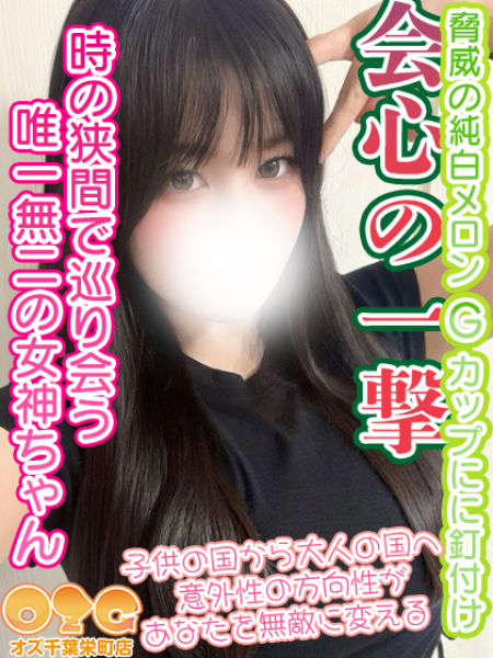 りょうか【体験初日】